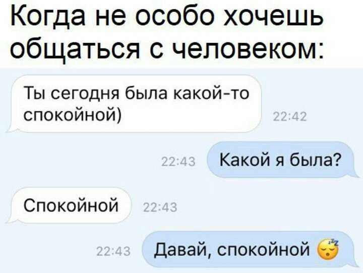 Как вести себя с бывшим мужем или парнем на работе — как работать с прошлым любовником: советы психолога — profylady