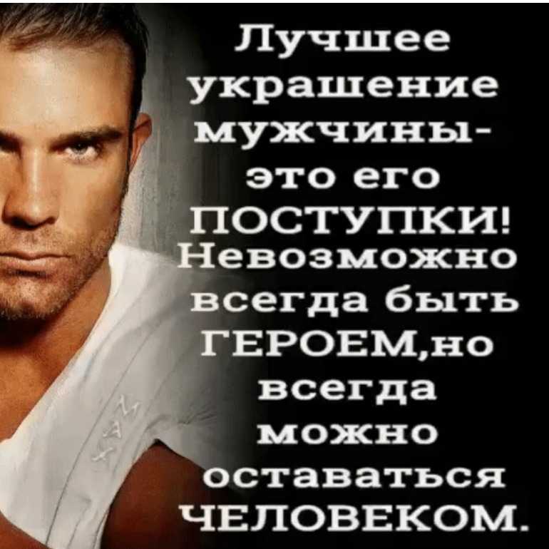 Топ 10 мужских поступков для счастья любимой женщины