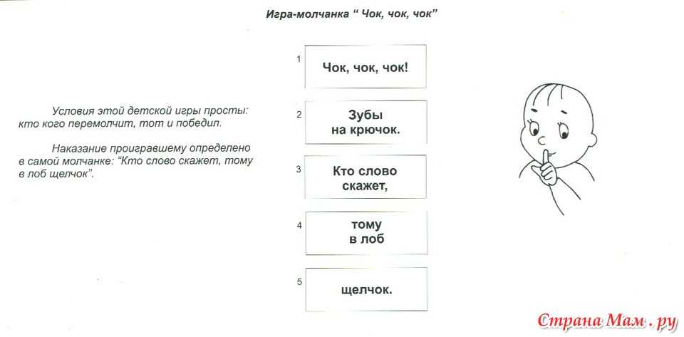 Не давать ответа: манипулирование молчанием