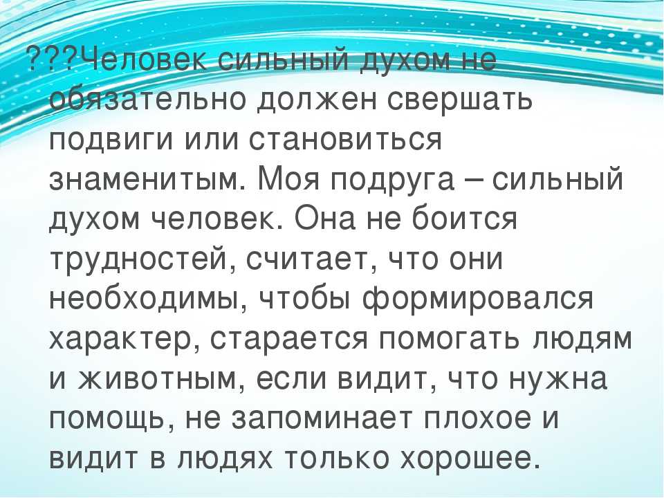 Как развить силу воли и самодисциплину в себе самостоятельно, советы, упражнения