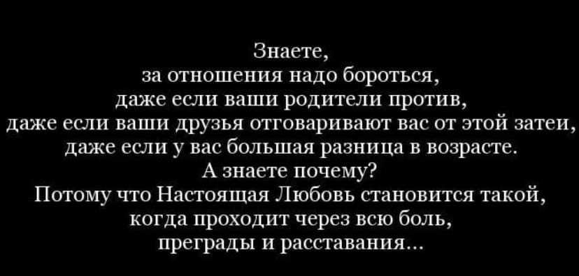 Мужчина не хочет жениться, но говорит, что любит: психология мужчин | annablog