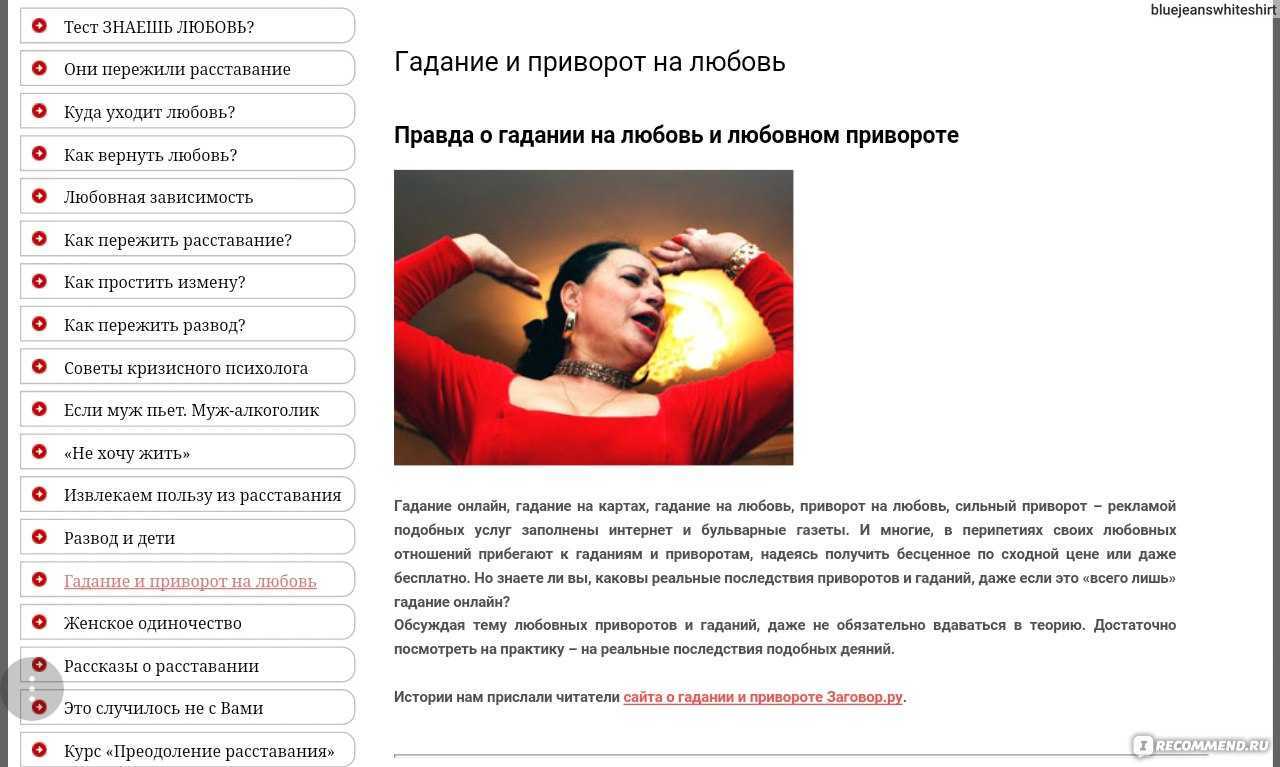 Как поддержать мужчину в проблемах и кризисе | счастьемания — блог женевы кауль