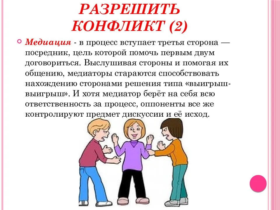 Как подтолкнуть мужчину к серьёзным отношениям и совместному проживанию