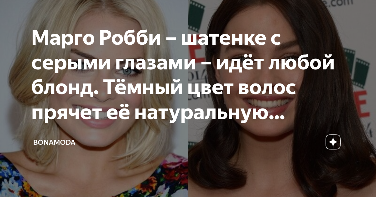 Margot robbie’s makeup artist just broke down the steps to her signature look