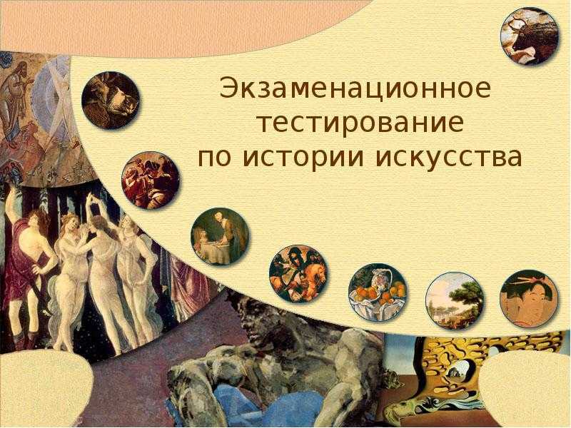 9 шедевров гениальных художников, которыми вдохновились великие модельеры и создали уникальные коллекции