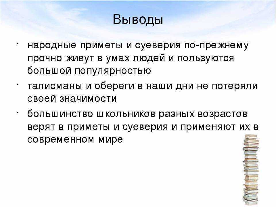 10 стран и их необычные приметы