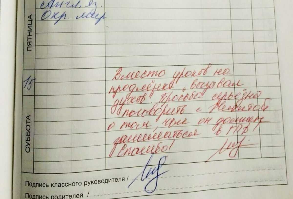 Как родителям реагировать на плохие оценки ребенка | статья в журнале «молодой ученый»