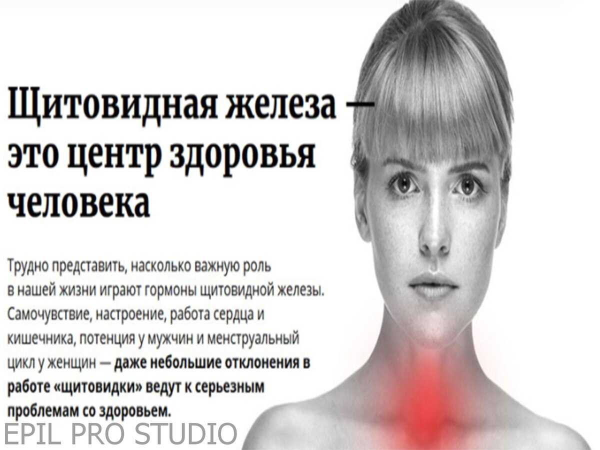 Выживший рак щитовидной железы: история софии вергара - рак 2023