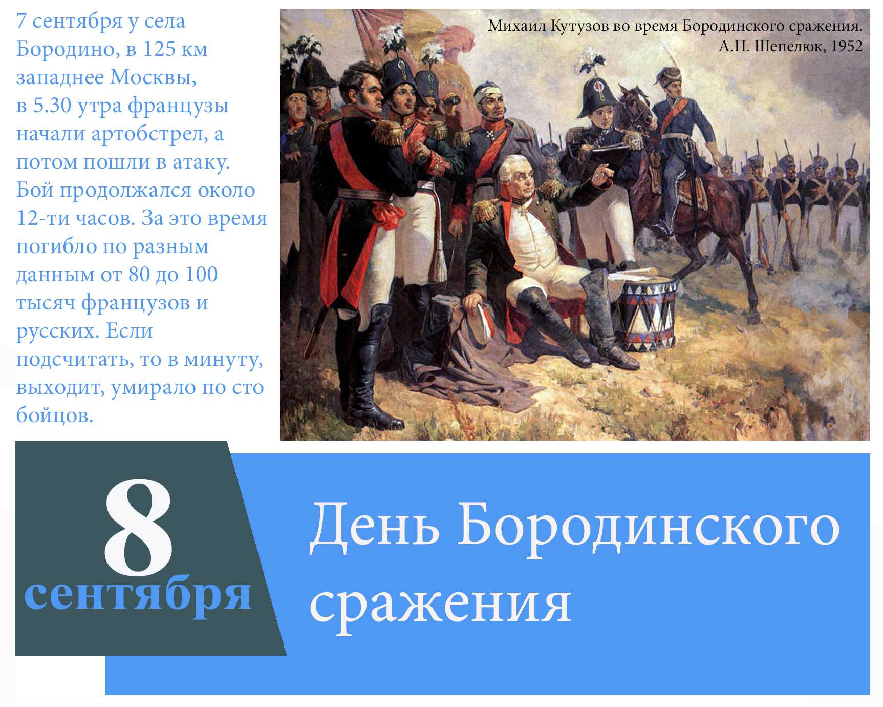 Лермонтов - бородино: стихотворение "скажи-ка, дядя, ведь не даром", читать текст стиха полностью онлайн на рустих