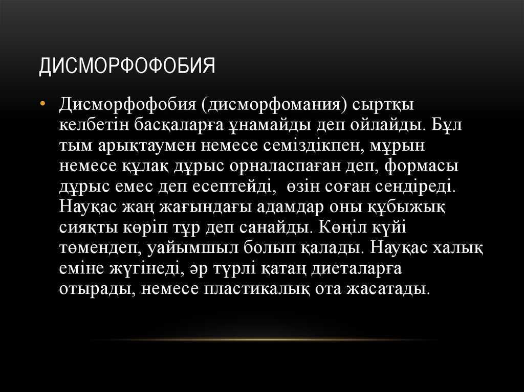 5 самых странных (и страшноватых) психических расстройств