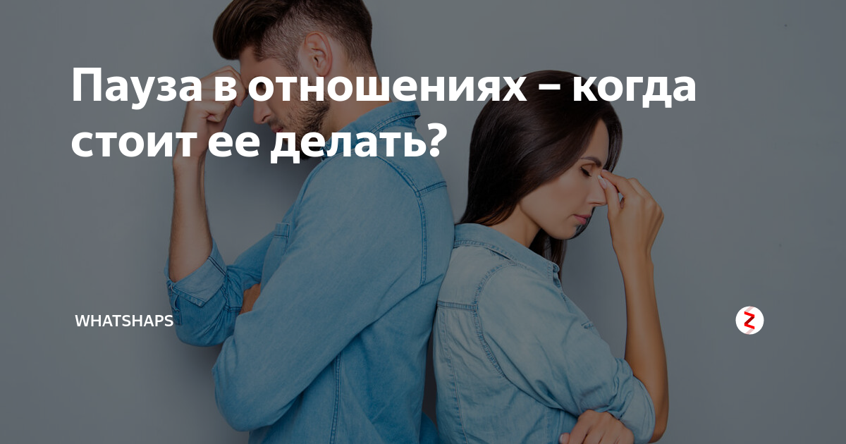 Как научиться общаться с мужем: что можно говорить, а что нельзя