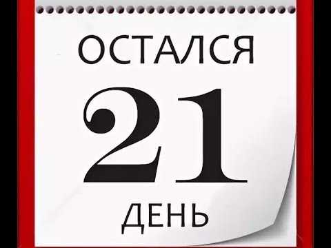 Как бросить парить вейп?