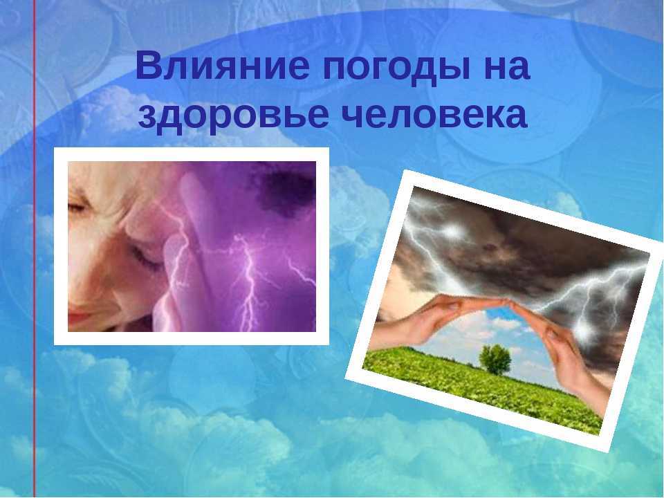 Почему дождь вызывает сонливость: основные причины