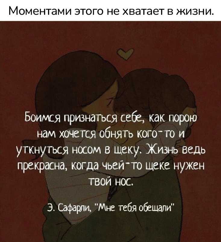 Правило № 38. помогите мужчине раскрыть свои чувства. как привлекать мужчин. 50 правил уверенной женщины