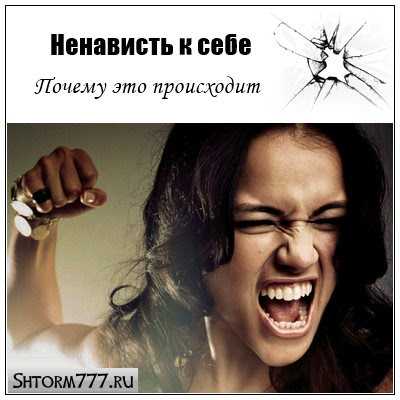 Как перестать жалеть себя – 3 главных совета психолога