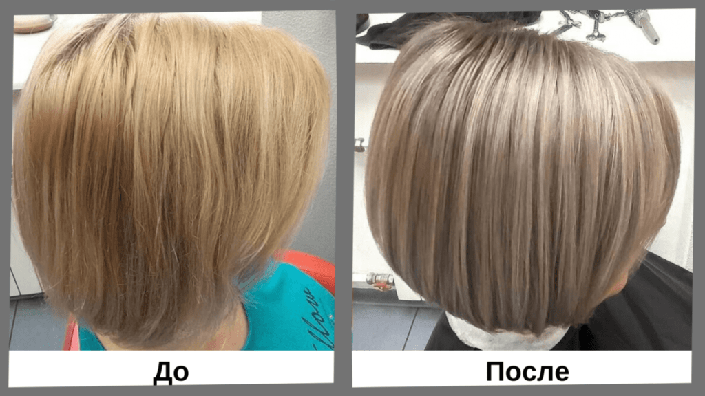 Мелирование и колорирование: чем отличается покраска, в чем разница для волос, что лучше на седые волосы с короткой стрижкой, отличие