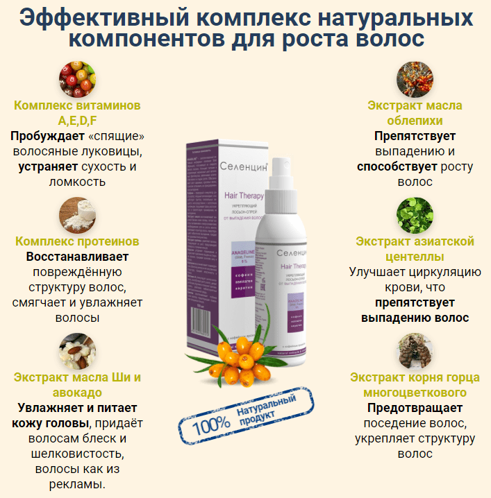 Истончение и поредение волос – проблемы, которые можно решить