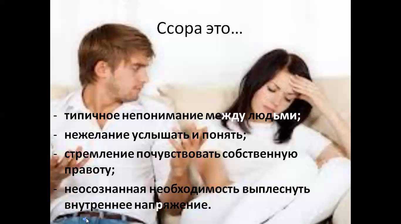 5 женских ошибок, которые портят отношения |