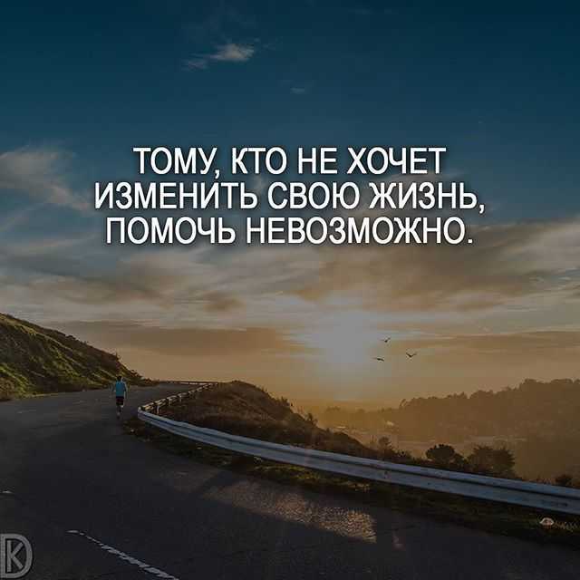 Развитие личности