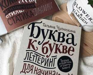 Пп перекусы на скорую руку – 20 рецептов с указанием калорийности и бжу
