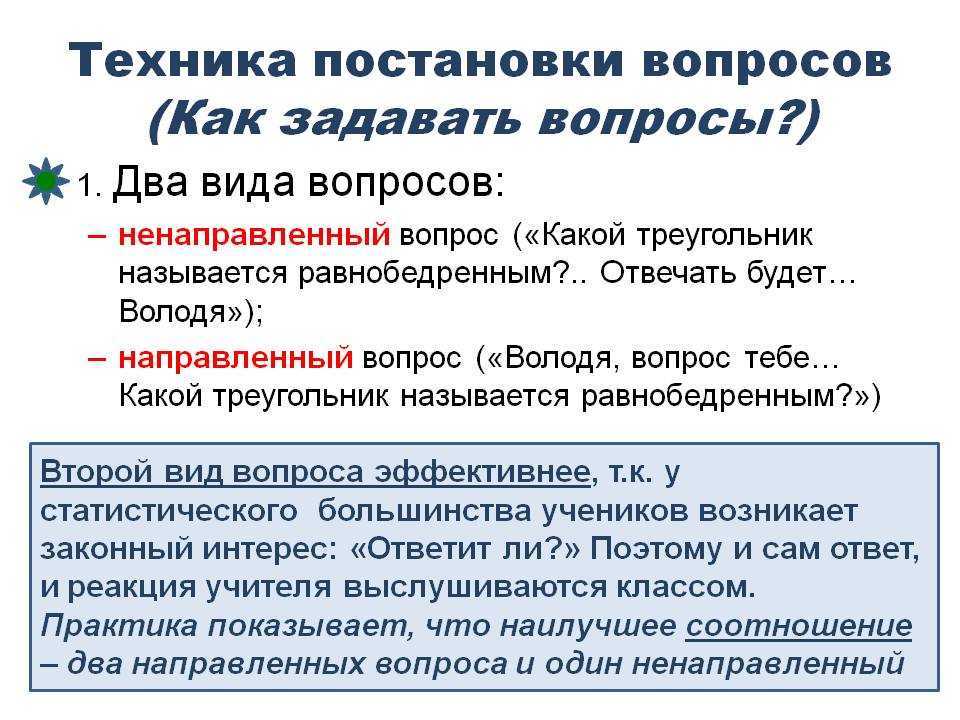 Тесты нмо/санитарно-э демиологические требования ... — викиучебник