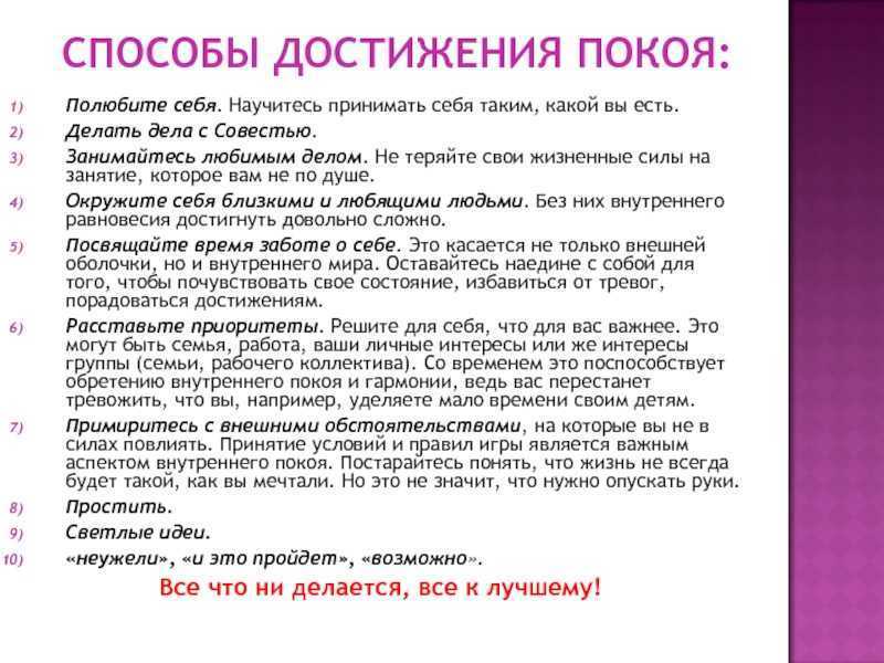 3 практики самоценности, после которых вы не узнаете себя