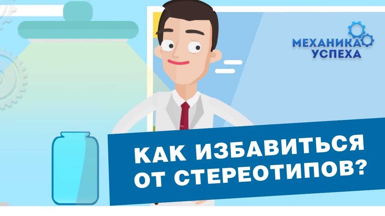 Как мы судим людей по внешности и почему это не работает. телесный фашизм: почему мы судим людей по внешности