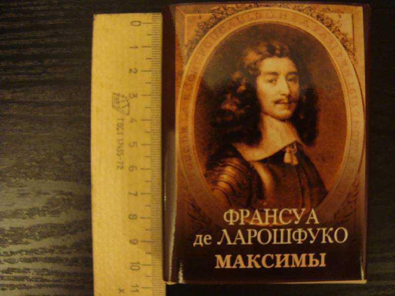 Каждый видит ту красоту до которой дорос: значение этой поговорки