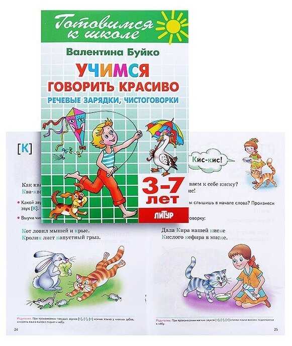 Увеличить свой словарный запас без зубрежки. 15 000 слов. мой опыт