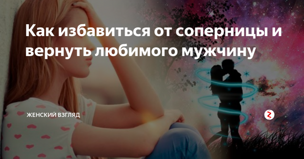 Как влюбить в себя мужа заново: возвращаем былые чувства