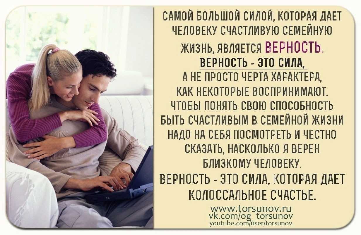 Как простить измену мужа и жить дальше - 3 шага