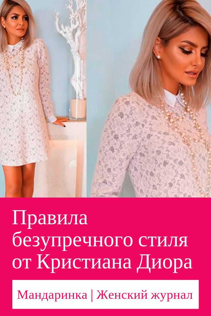 Какие платья носить, чтобы скрыть живот: 10 модных фасонов