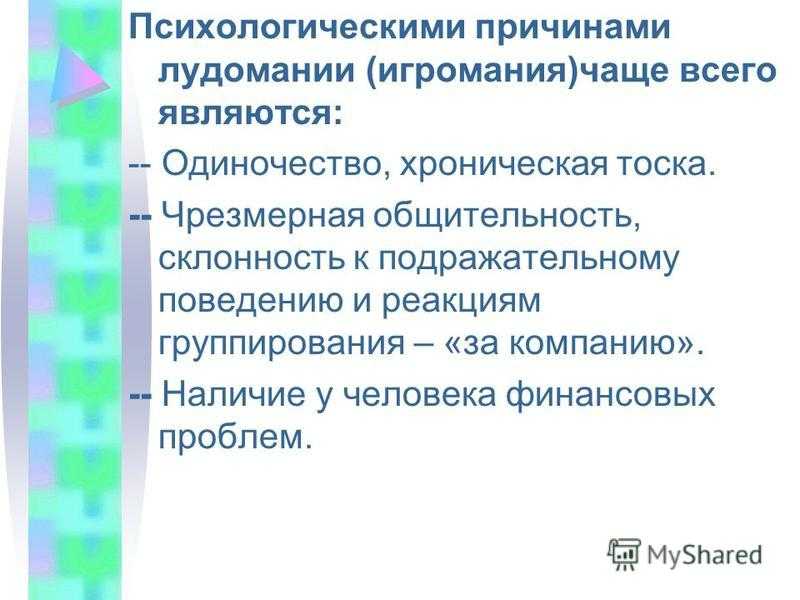 Чувство тоски не покидает. где взять силы жить дальше