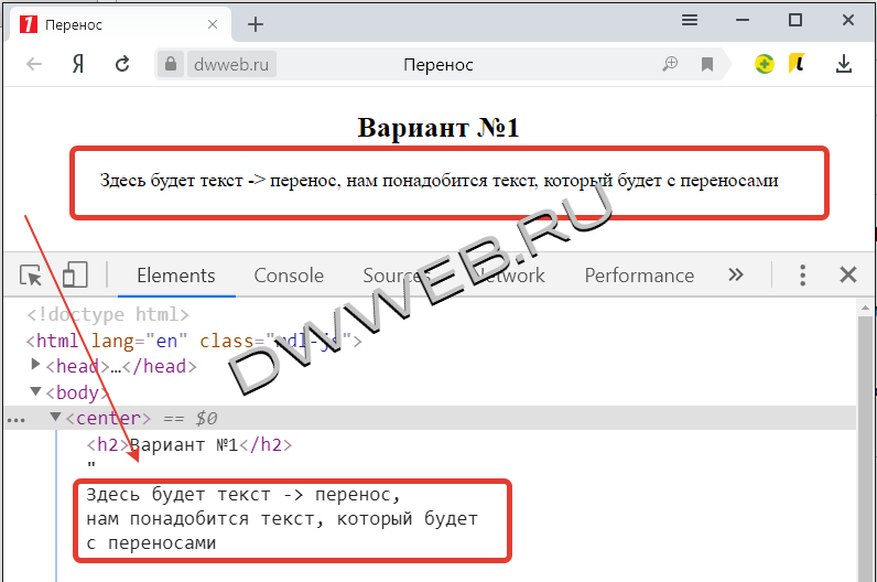 Html :: описание тегов br, wbr и hr