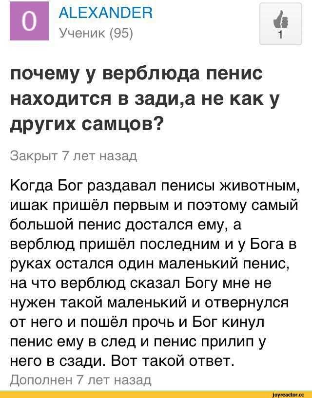 Как быть, если у тебя маленький член