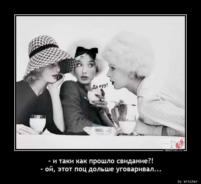 Как реагировать девушке, если после свидания парень не звонит и не пишет