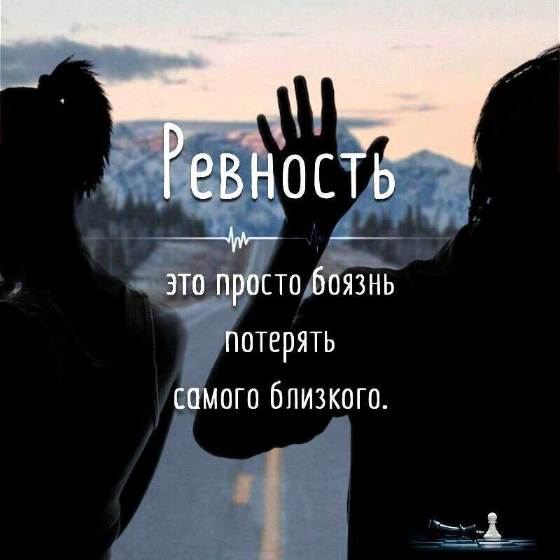 Боюсь потерять любимого, близких – 6 причин, как преодолеть страх