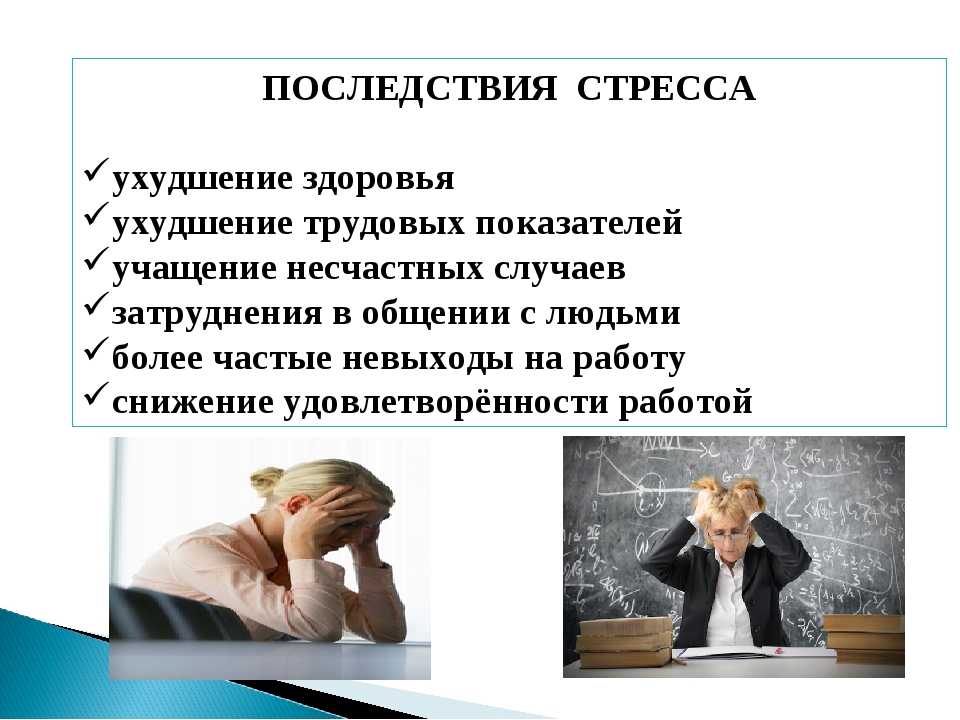 Тренинг № 12. чувство отвращения. в чем символ настоящей близости?