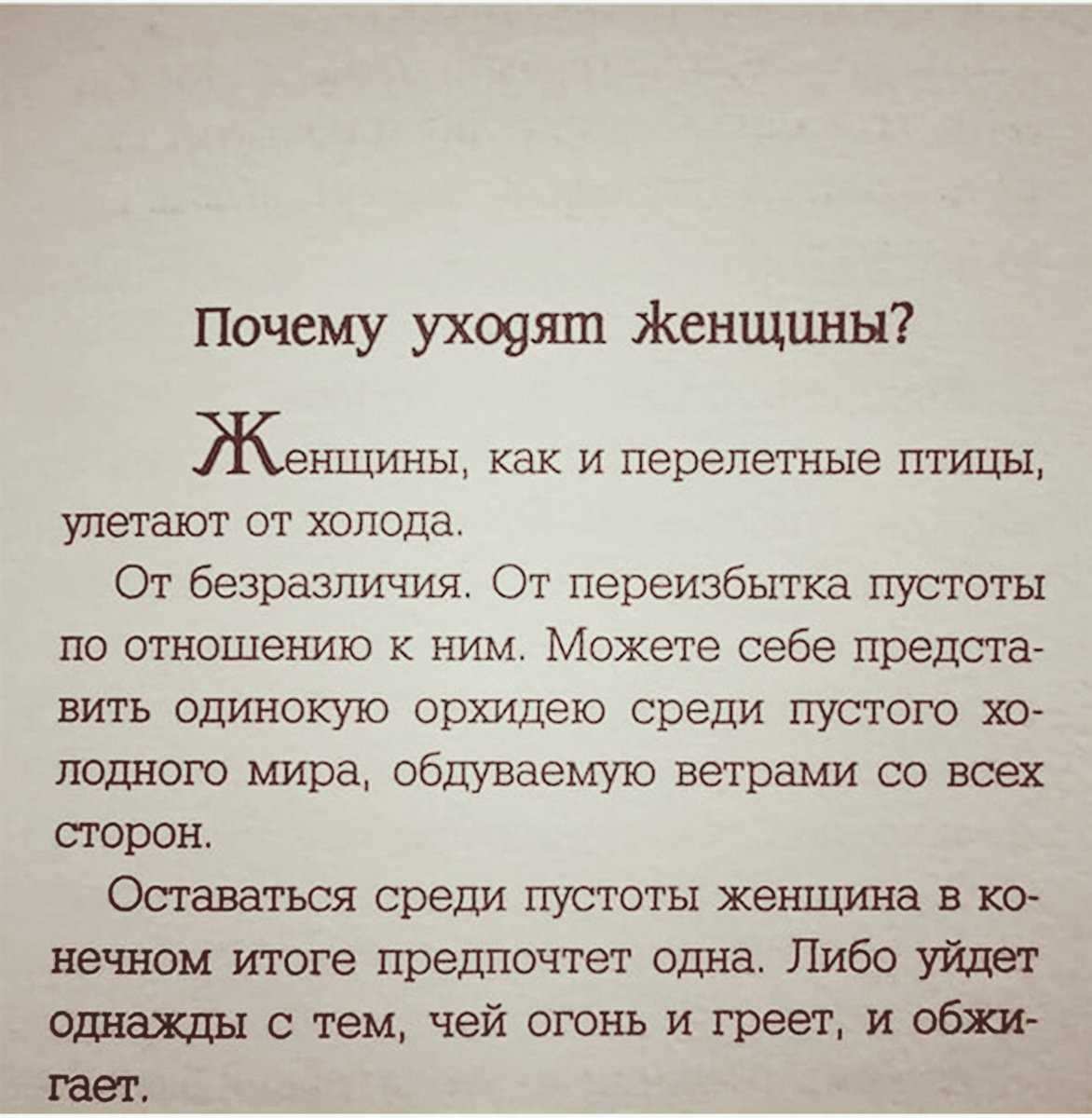 Отношения с бывшим парнем