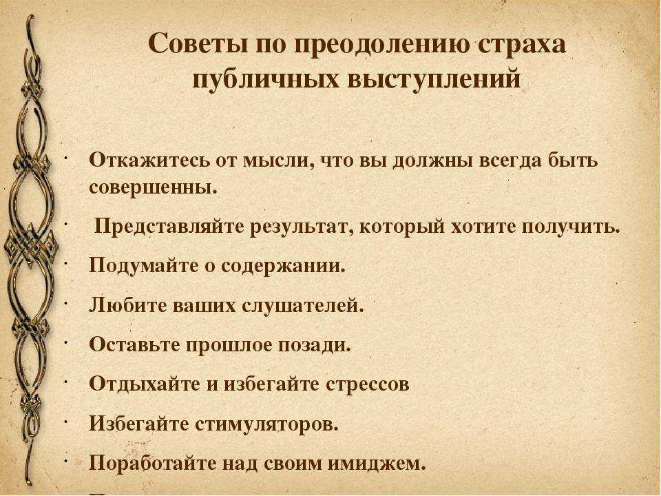 Я боюсь умереть в одиночестве — мир в мнениях