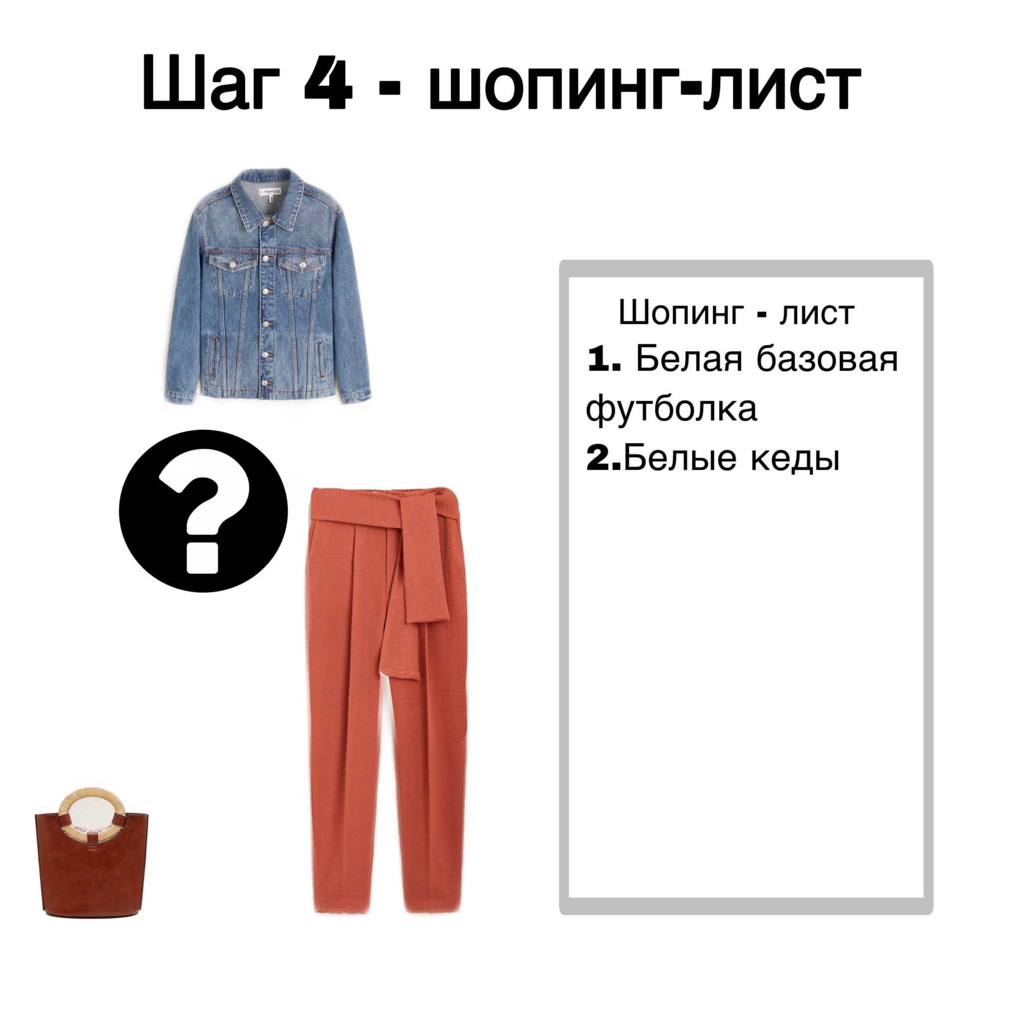 Как разобрать гардероб: чёткий план действий из 5 шагов