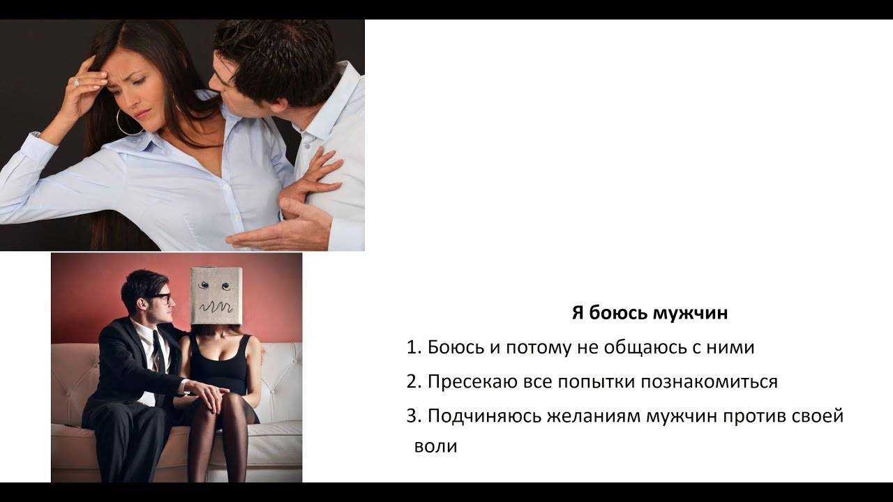 Почему парни и мужчины не обращают на меня или на других девушек внимания