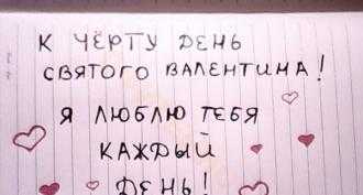 Стоит ли признаваться девушке в любви и как это сделать правильно?