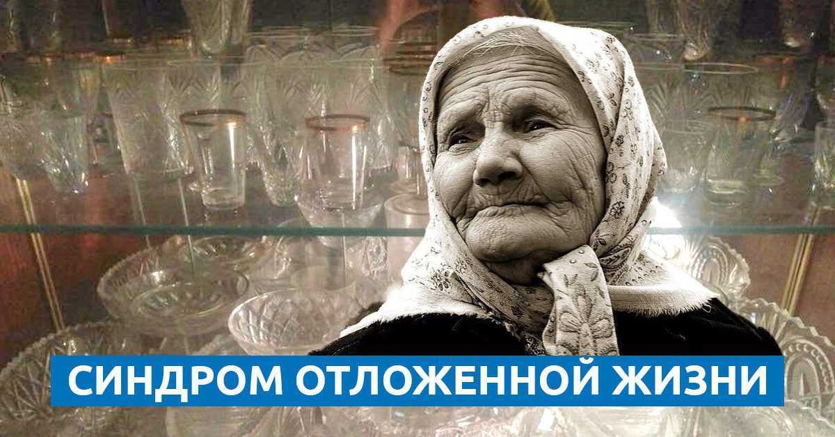 Синдром отложенного взросления: и снова конфликт поколений | владмама