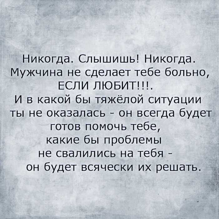 Муж игнорирует: что делать и как себя вести?