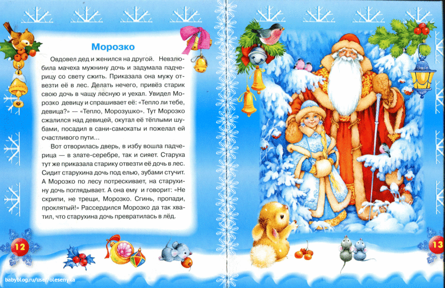 10 книг, которые стоит прочитать этой зимой
