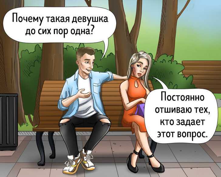 Как общаться с нетактичными людьми: полезные советы психологов