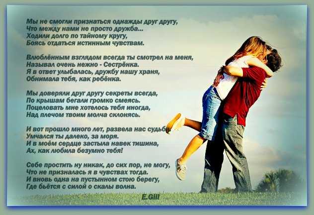 Мужчина первым признается в любви: хорошо это или плохо