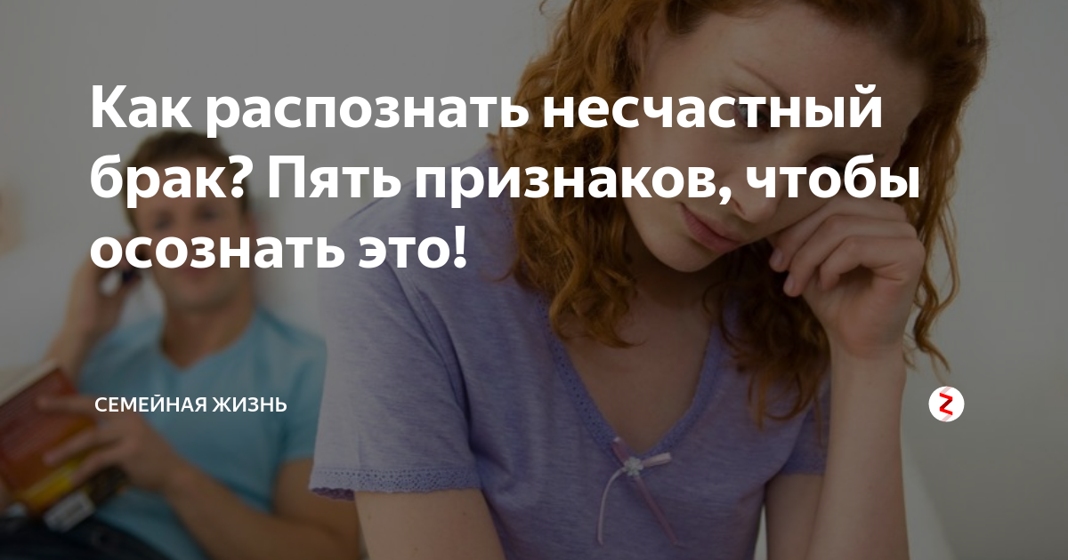 Эмоциональная близость