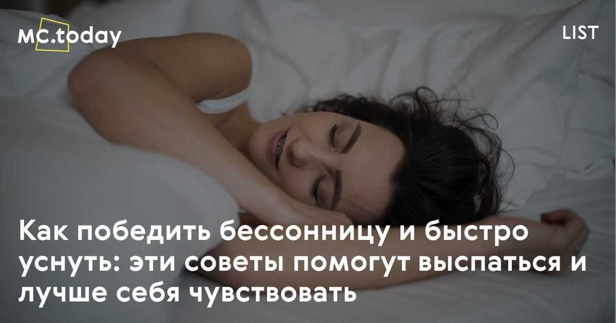 Чем заняться перед сном